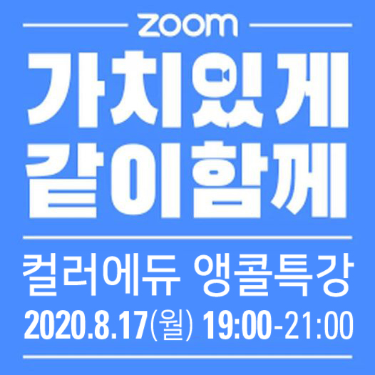 zoom817.jpg