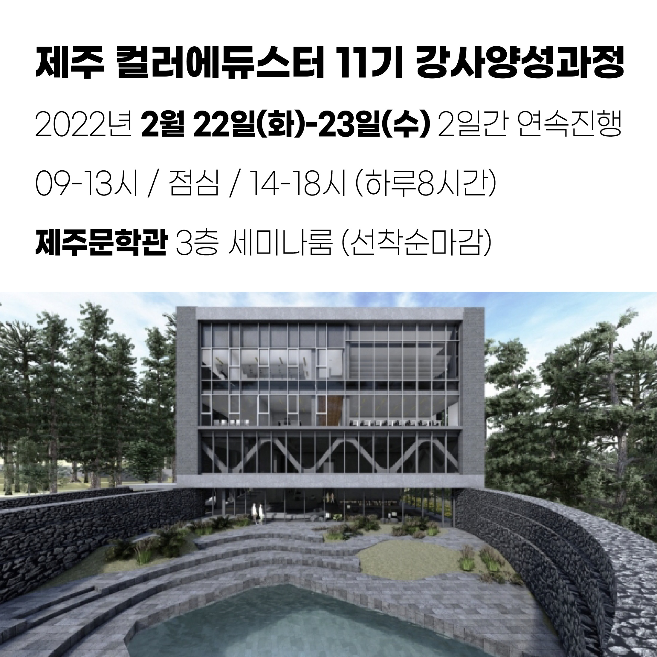 스크린샷 2022-02-11 오전 10.44.17.png