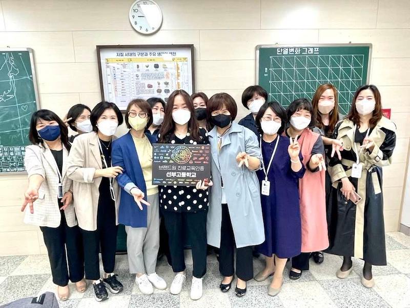 선부고.jpg