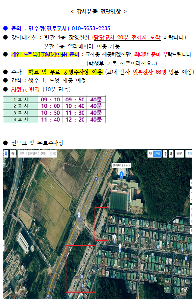 99428BB8-3EE1-4CC3-9FC3-8259FF321ABD.png