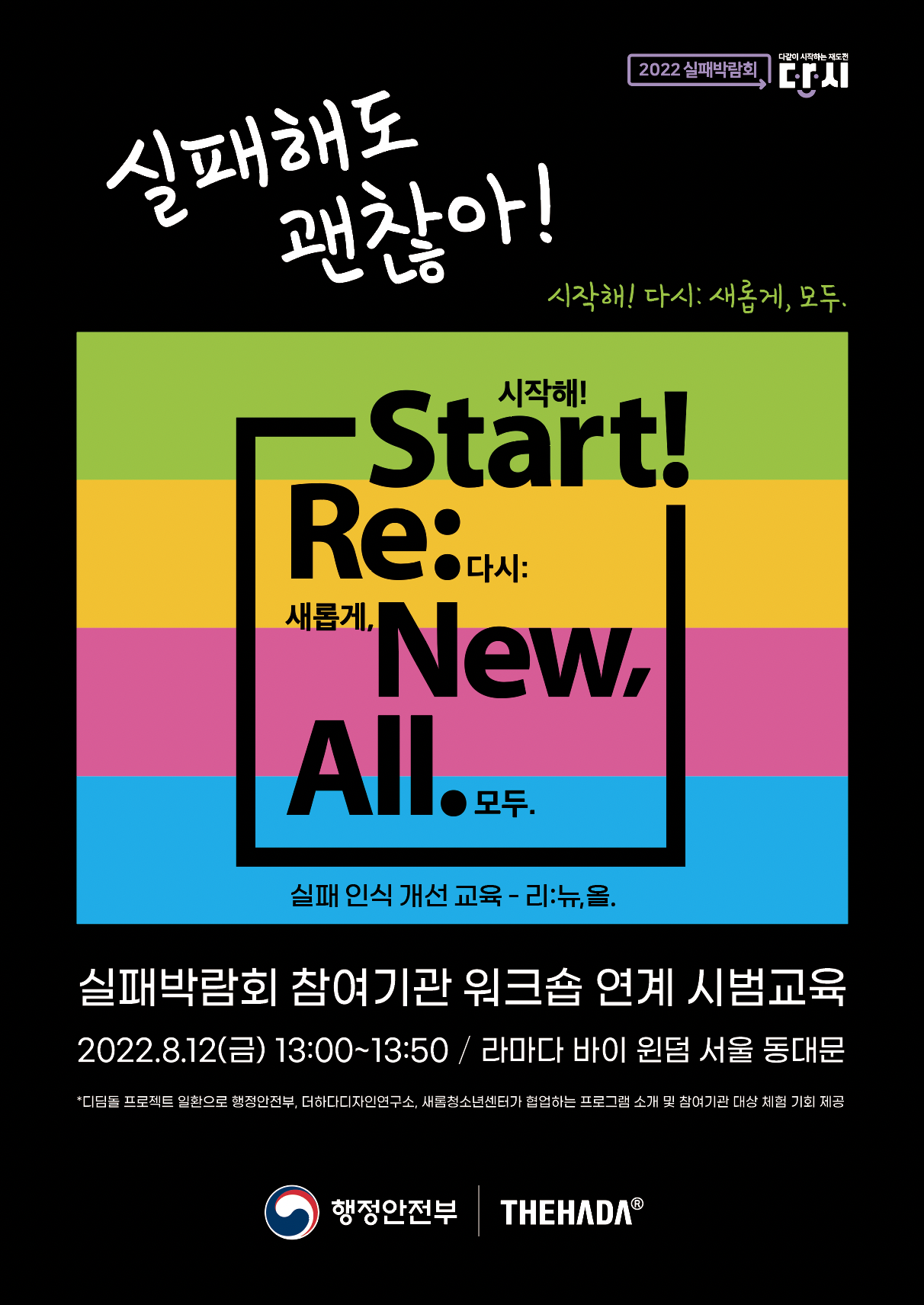 스크린샷 2022-08-01 오전 10.44.40.png