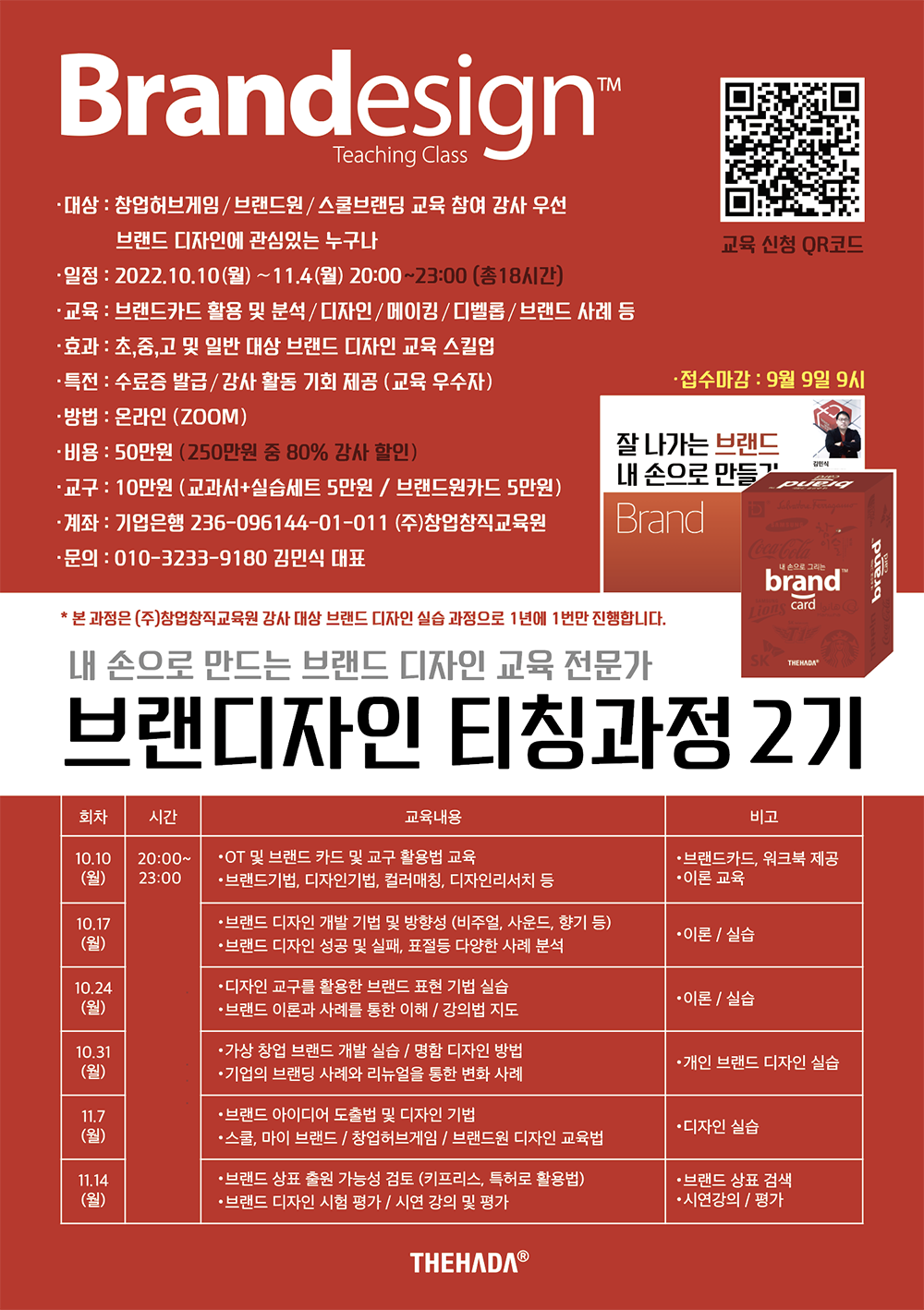 스크린샷 2022-08-04 오전 9.17.15 2.png