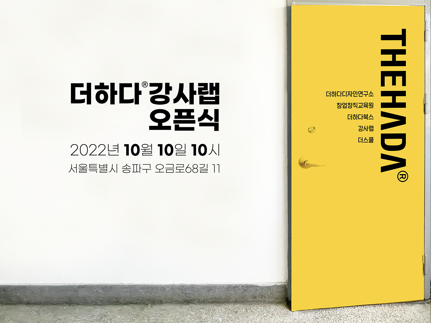 스크린샷 2022-09-07 오후 11.40.33.png