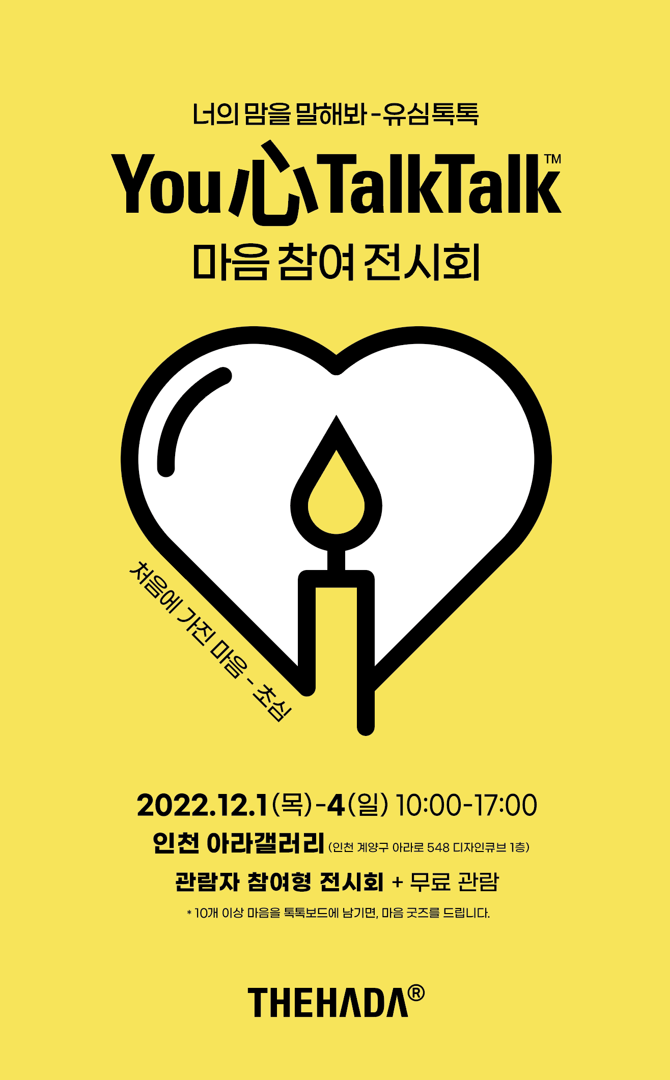 스크린샷 2022-11-28 오전 9.11.25.png
