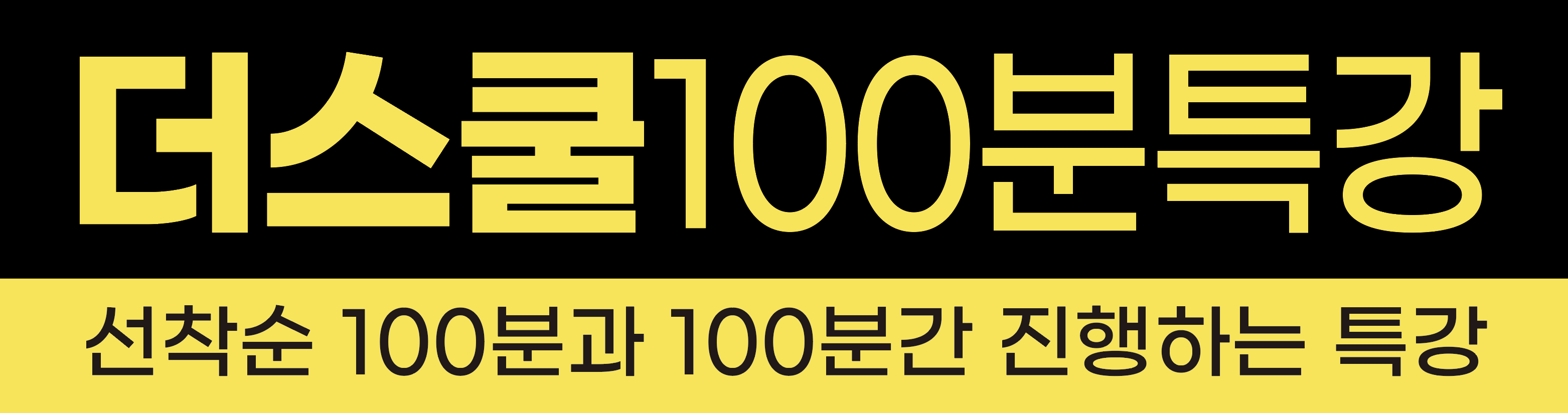 스크린샷 2023-02-10 오후 7.53.08.png