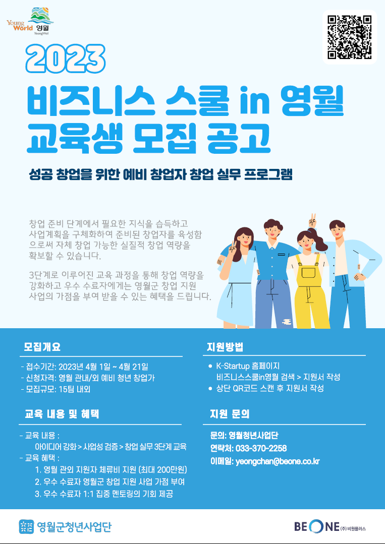 1BBEC74D-BE79-4FE6-87D4-6779DB65DCAC.png