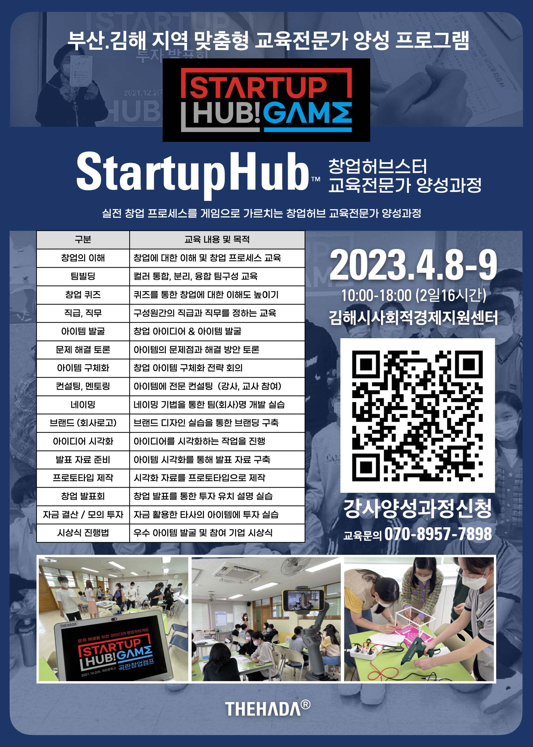 스크린샷 2023-04-06 오후 12.00.07.png