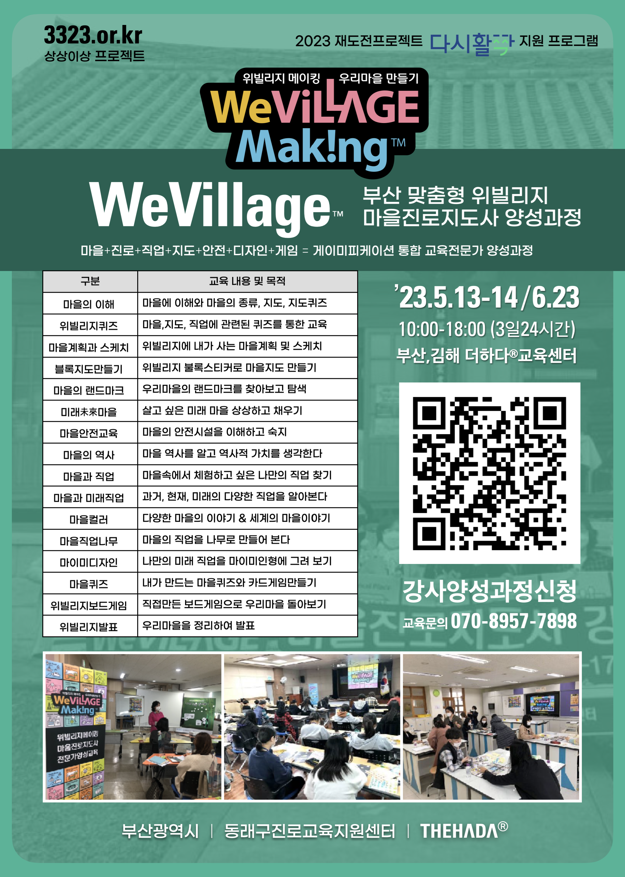 스크린샷 2023-06-14 오전 10.18.00.png