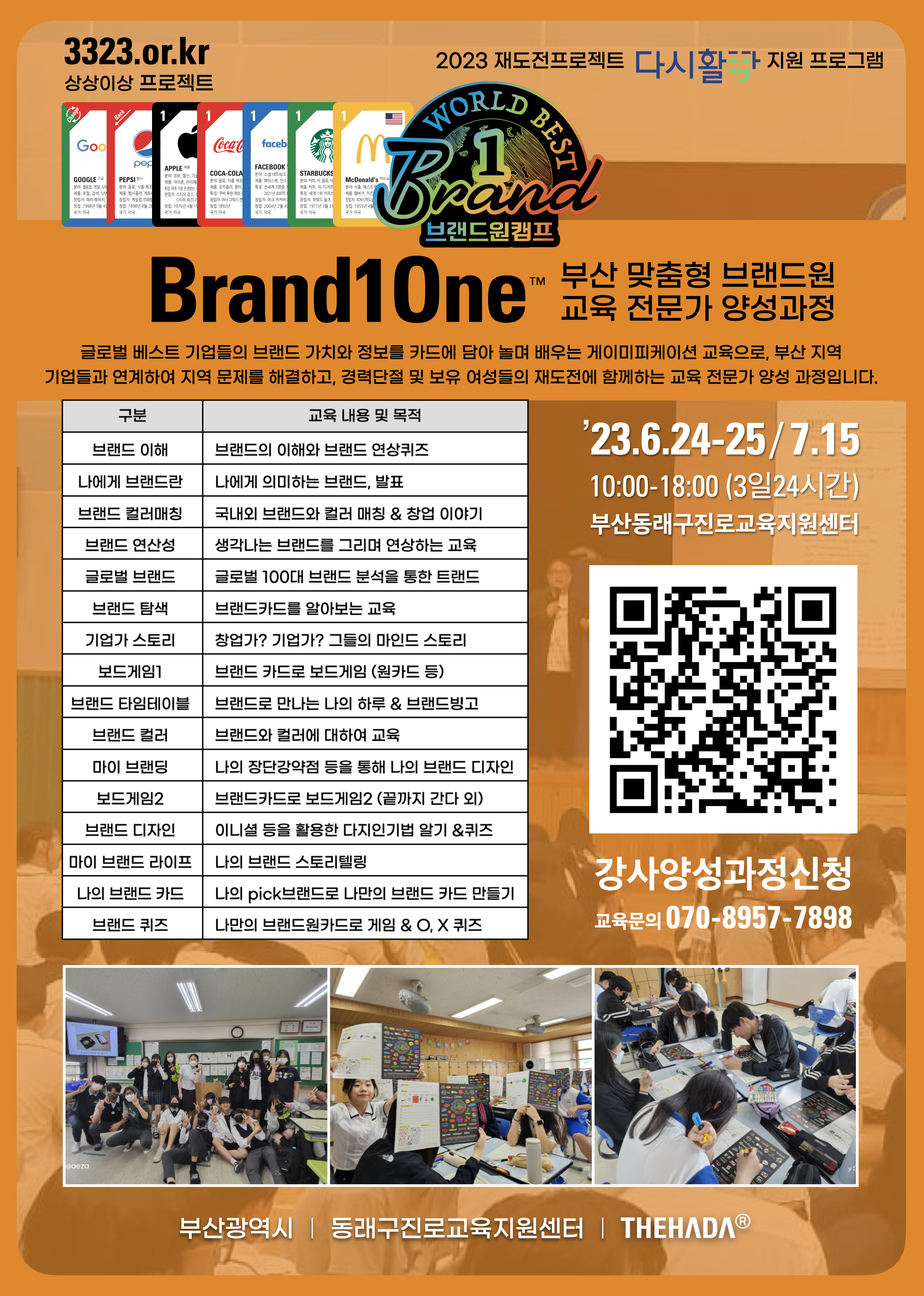 스크린샷 2023-06-14 오전 10.18.06.png