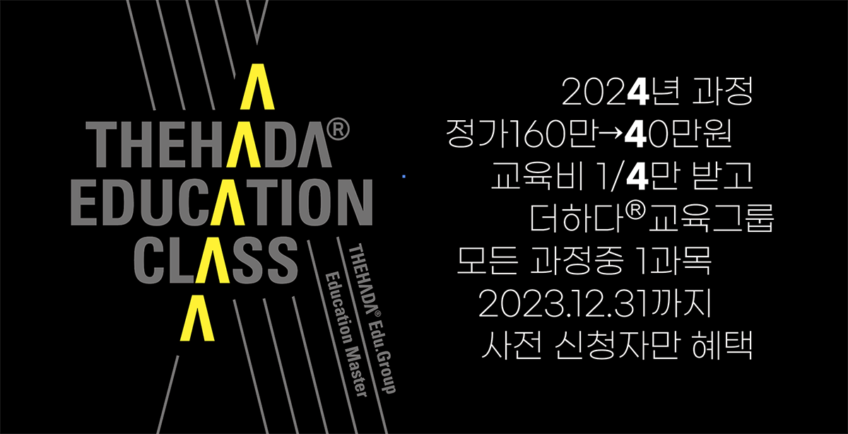 스크린샷 2023-12-25 오전 10.40.45.png