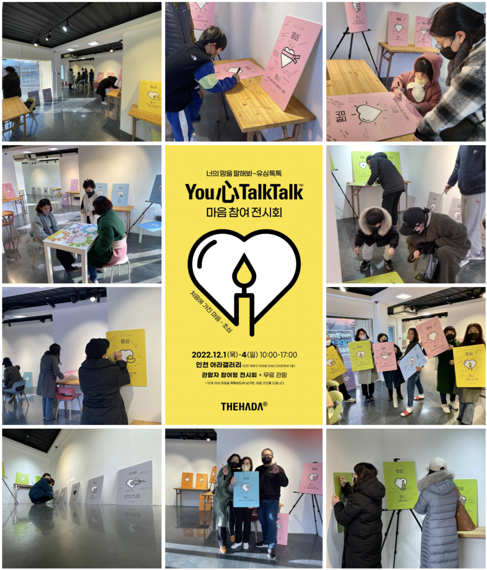 스크린샷 2024-01-24 오후 5.36.08.png