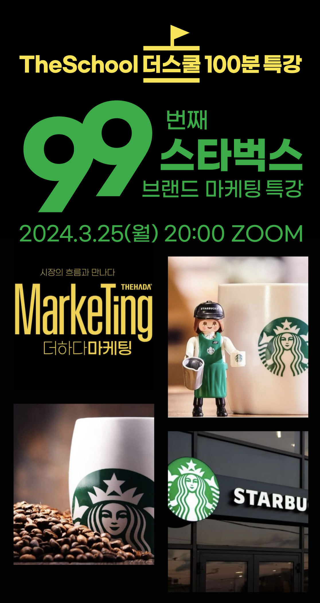 스크린샷 2024-02-27 오후 4.56.28.png