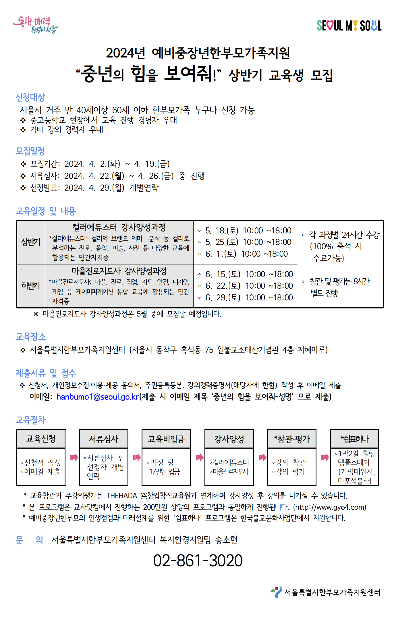 스크린샷 2024-04-24 오후 8.49.41.png
