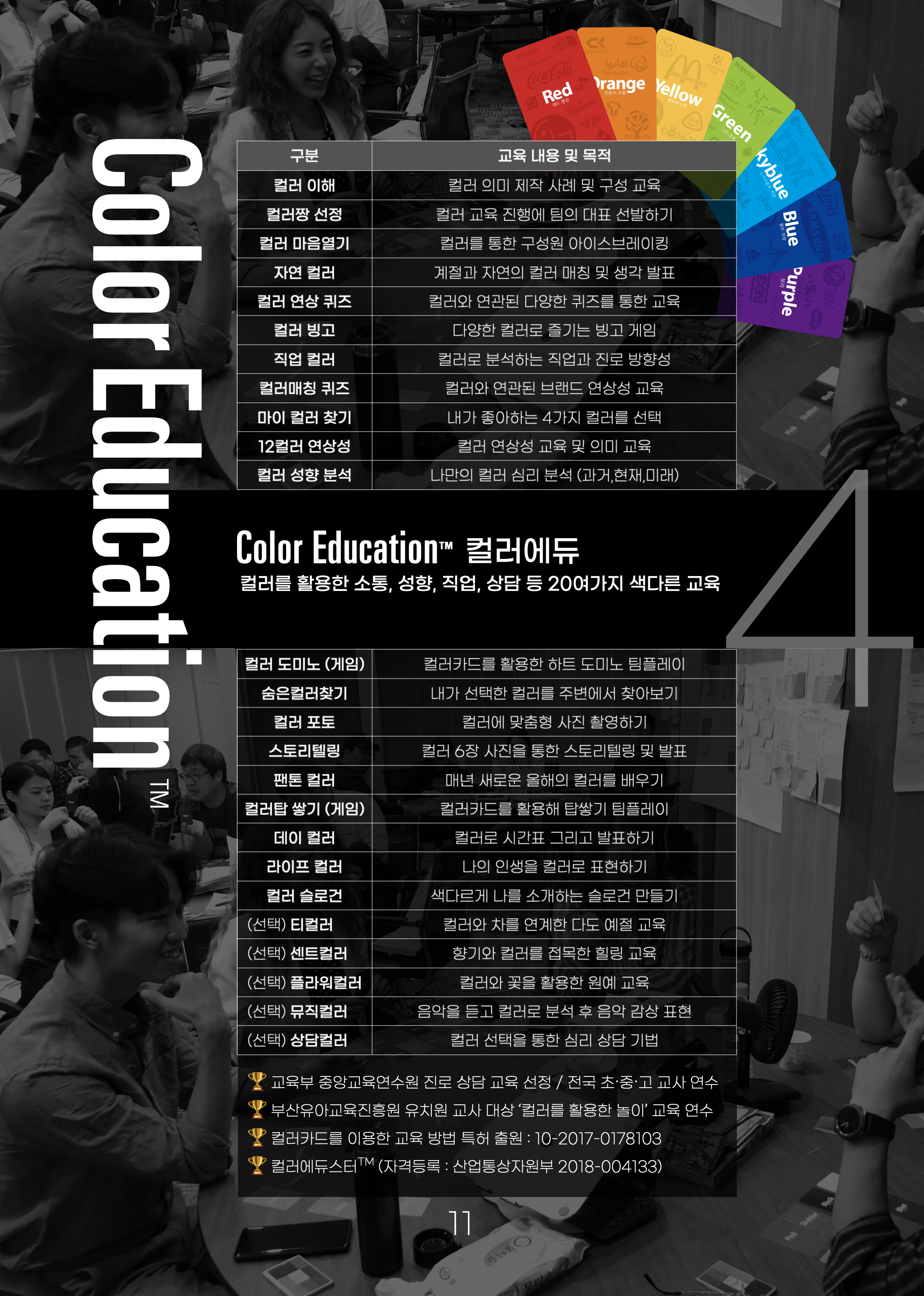 스크린샷 2024-07-24 오전 5.24.31.png