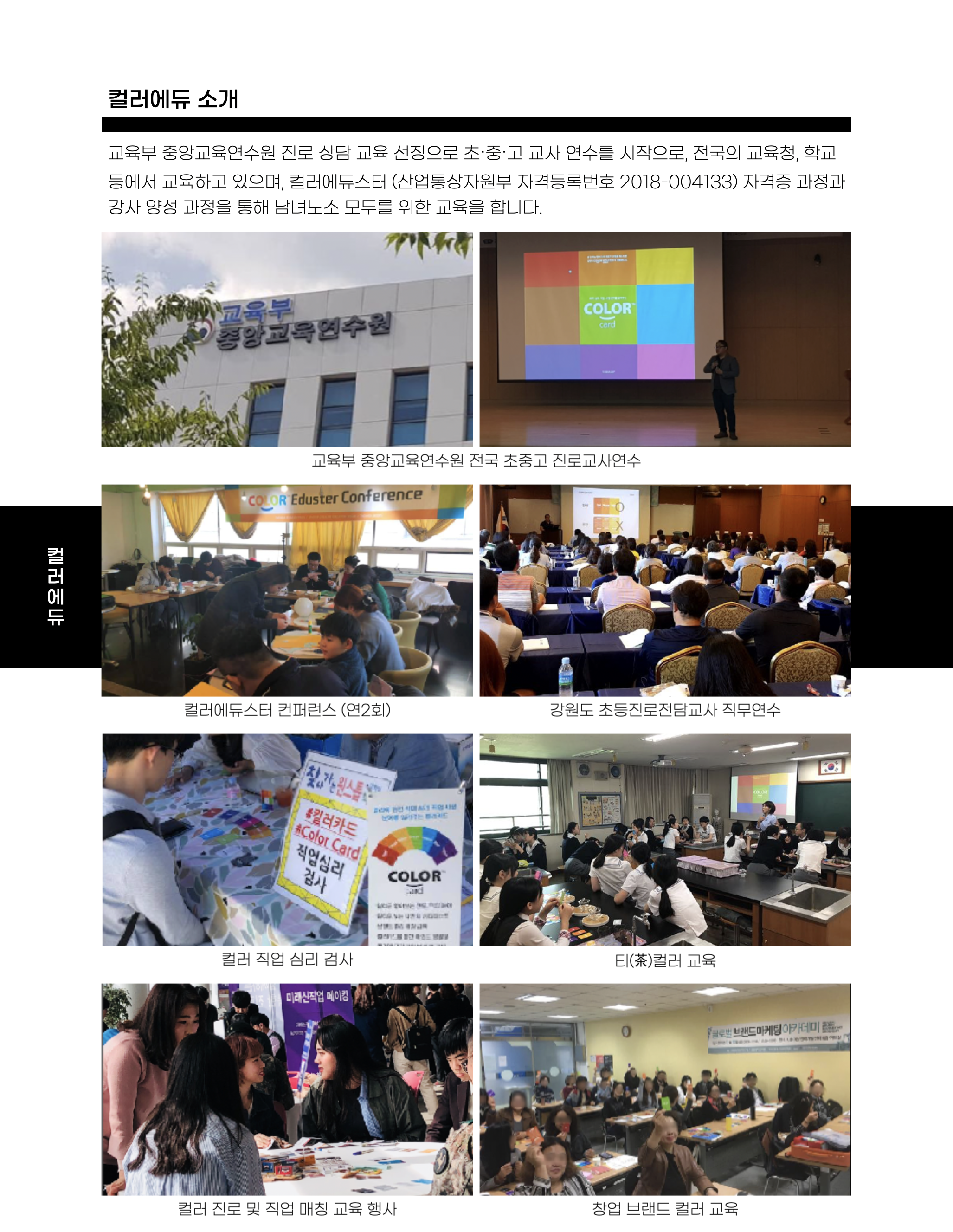 스크린샷 2024-07-24 오전 5.24.42.png