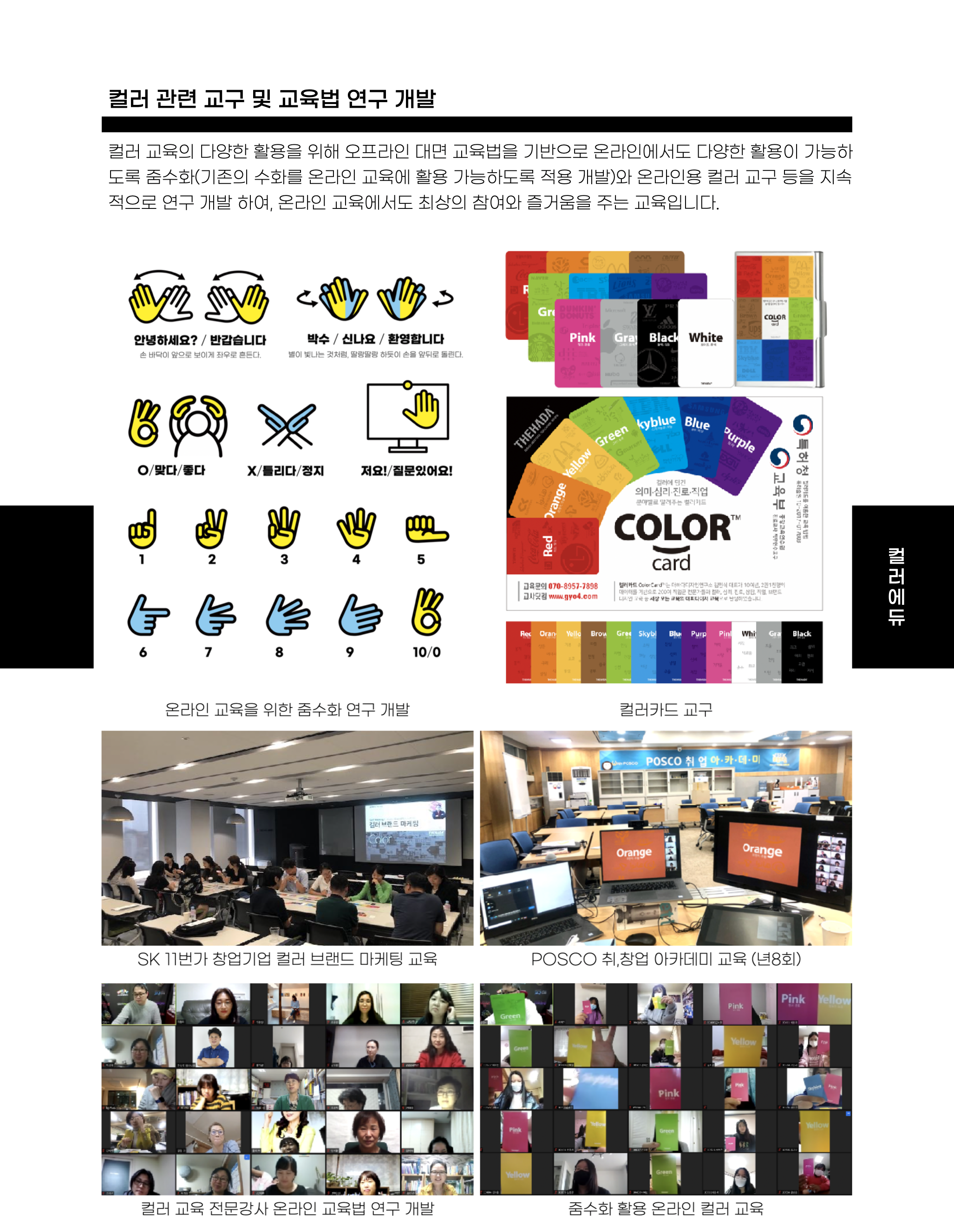 스크린샷 2024-07-24 오전 5.24.47.png
