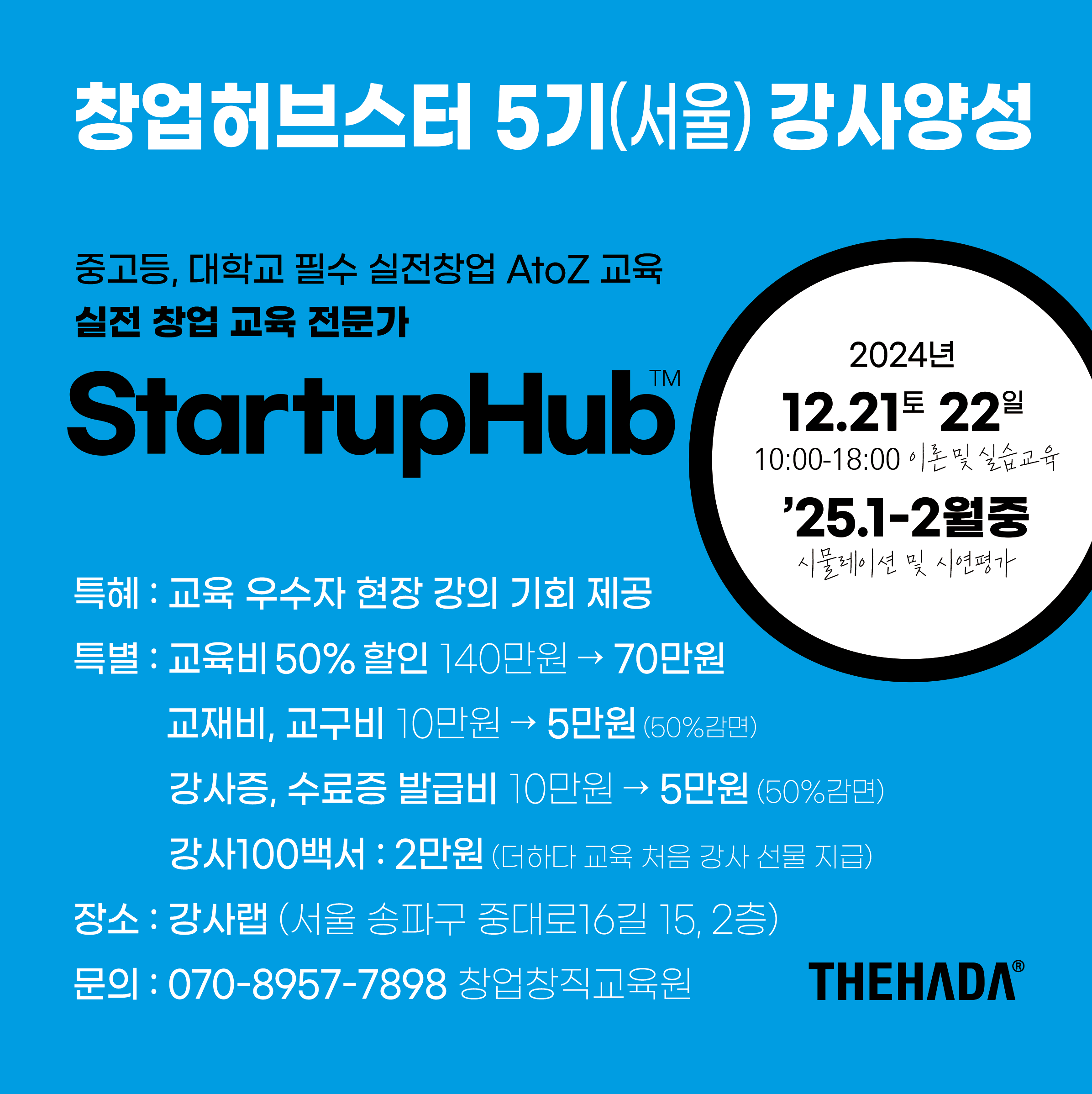 스크린샷 2024-12-12 오전 12.42.11.png