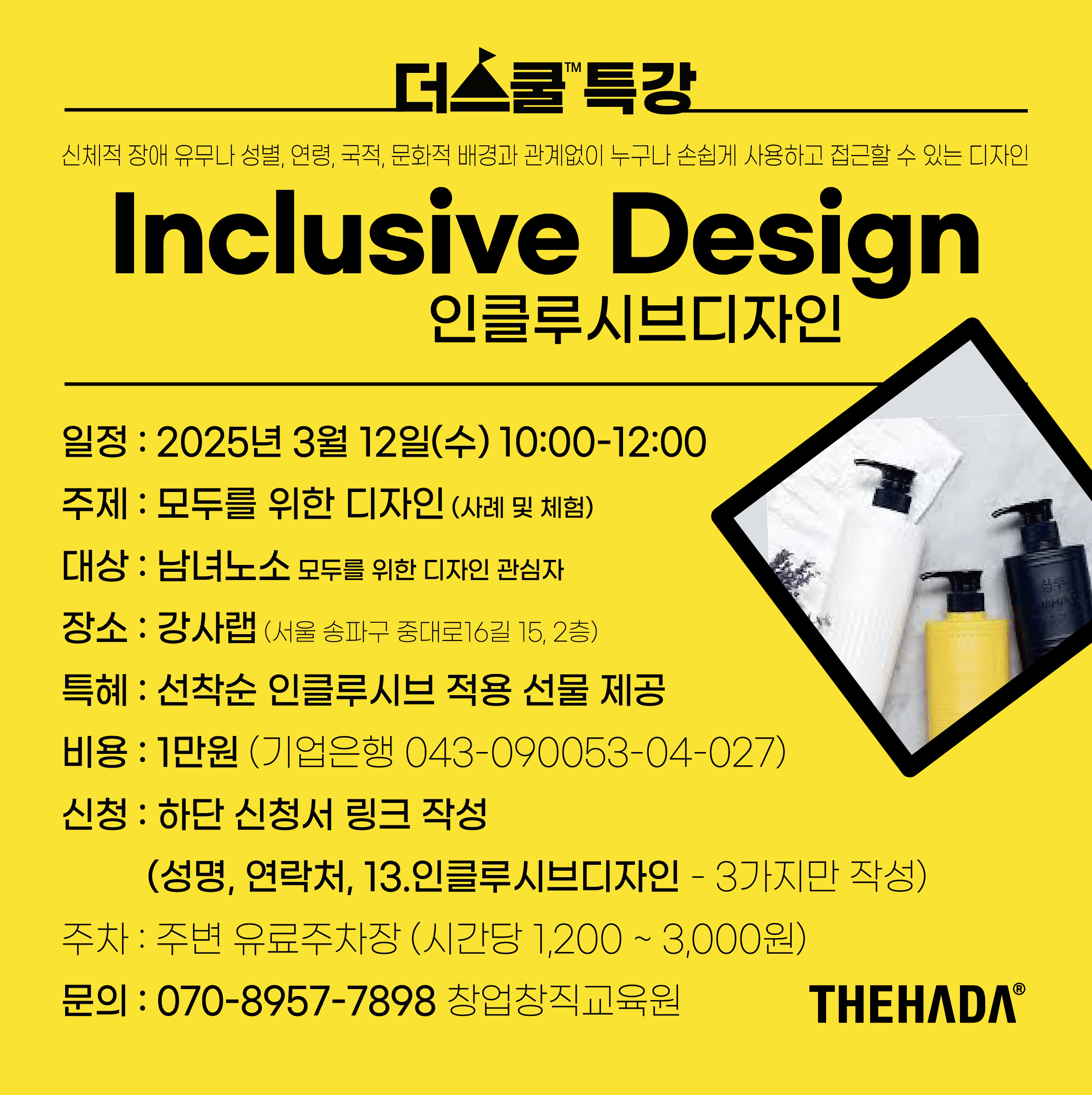 스크린샷 2025-02-07 오후 3.47.33.png