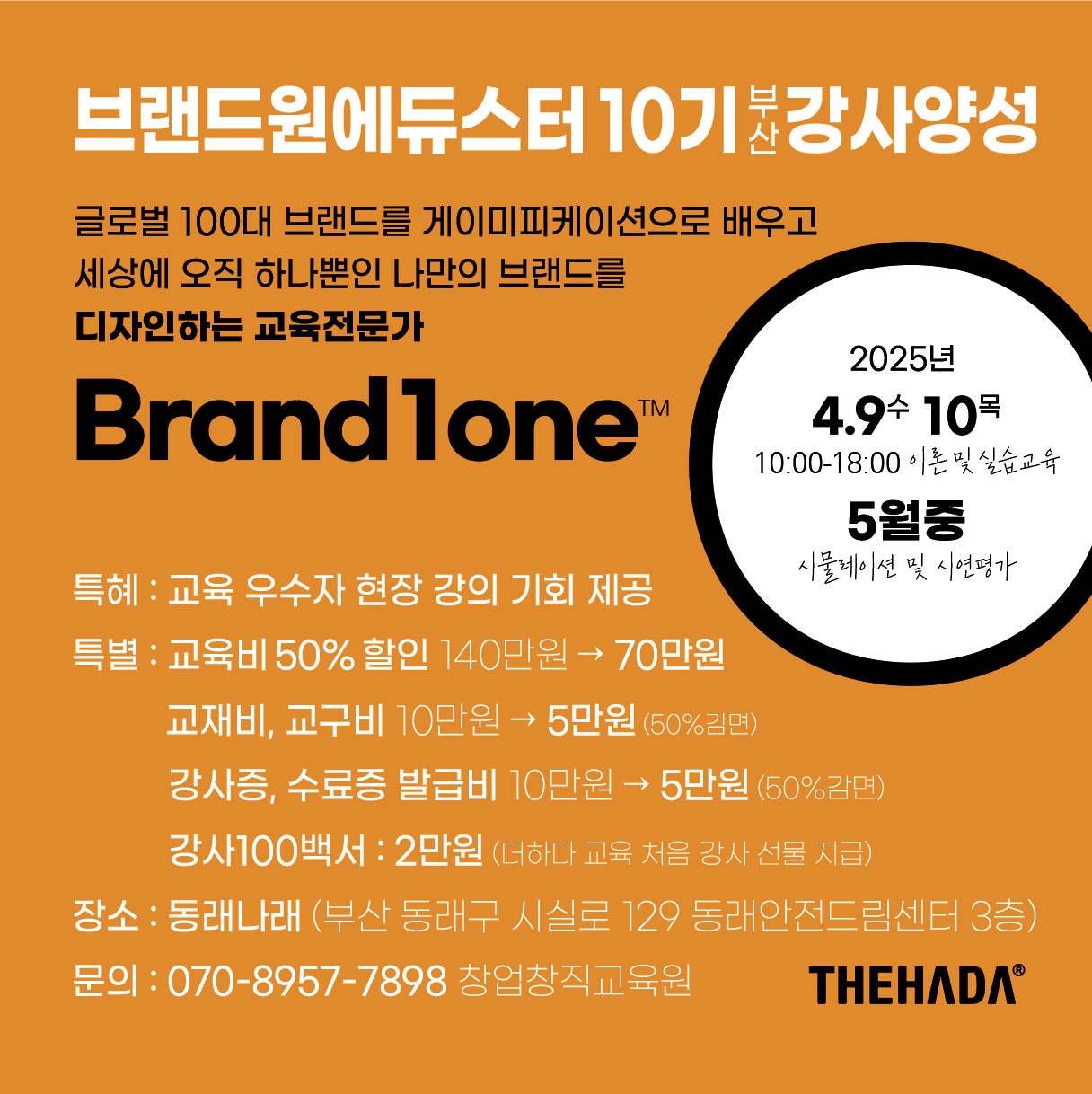 스크린샷 2025-03-25 오후 7.09.27.png