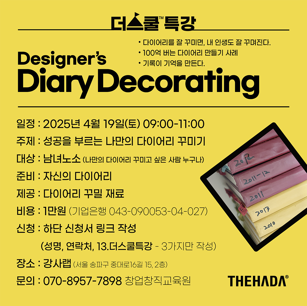 스크린샷 2025-04-13 오후 1.00.44.png
