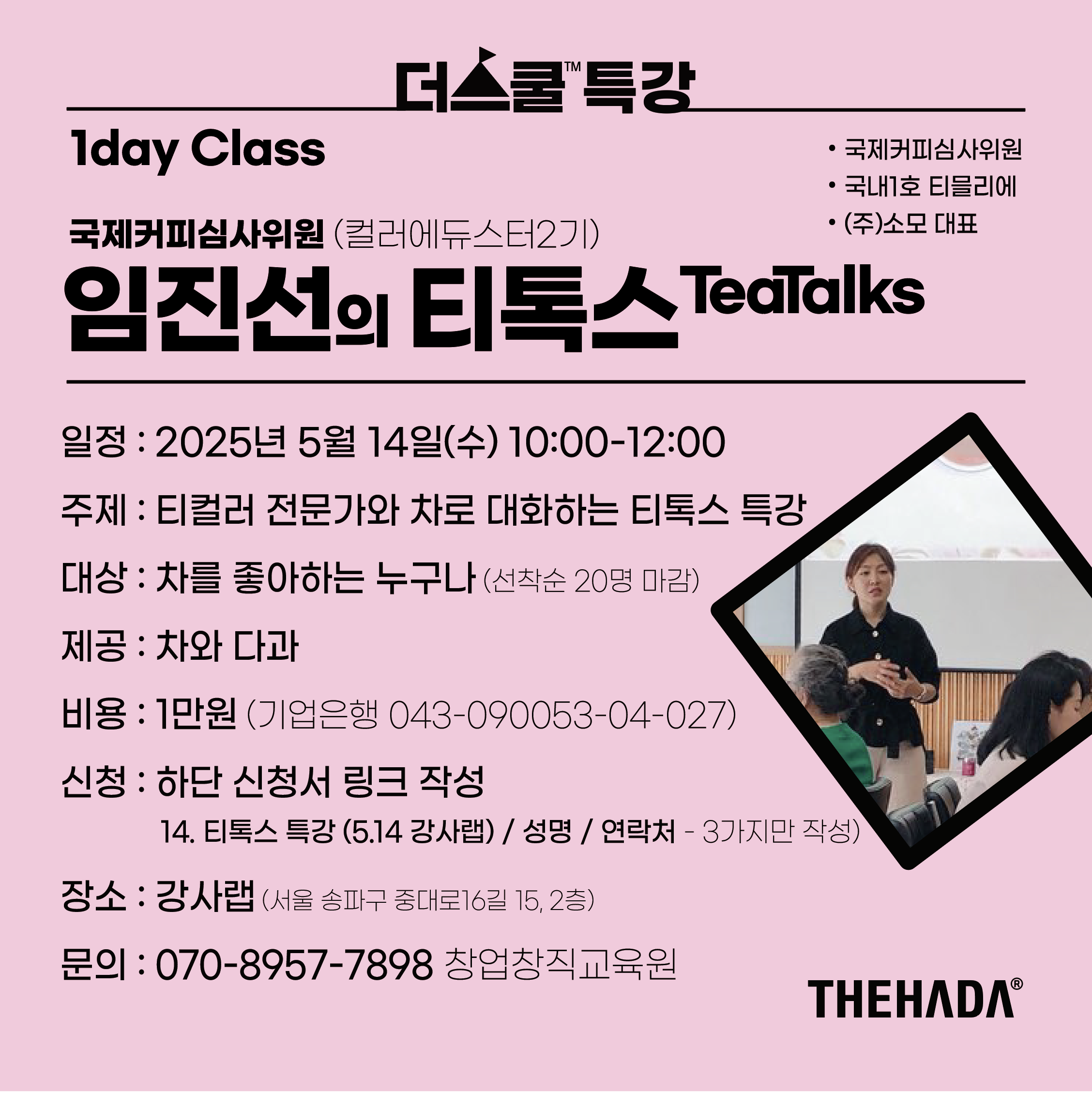 스크린샷 2025-04-16 오후 10.54.23.png