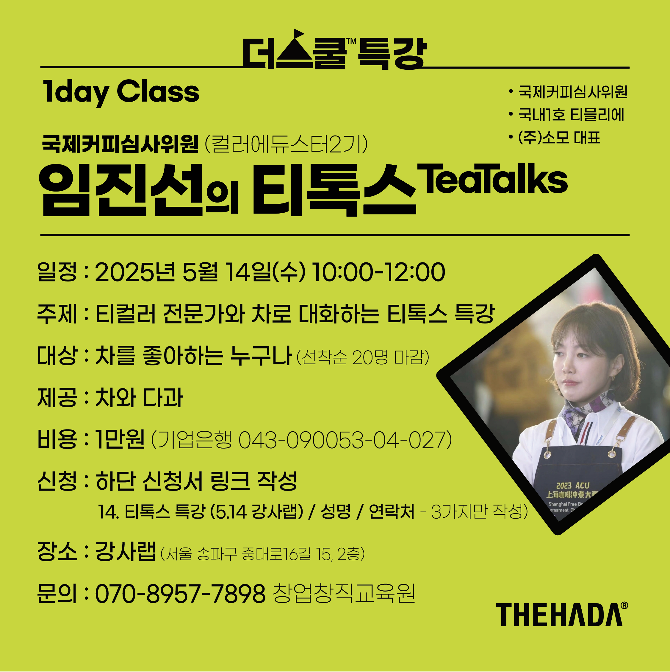 스크린샷 2025-04-16 오후 10.54.32.png