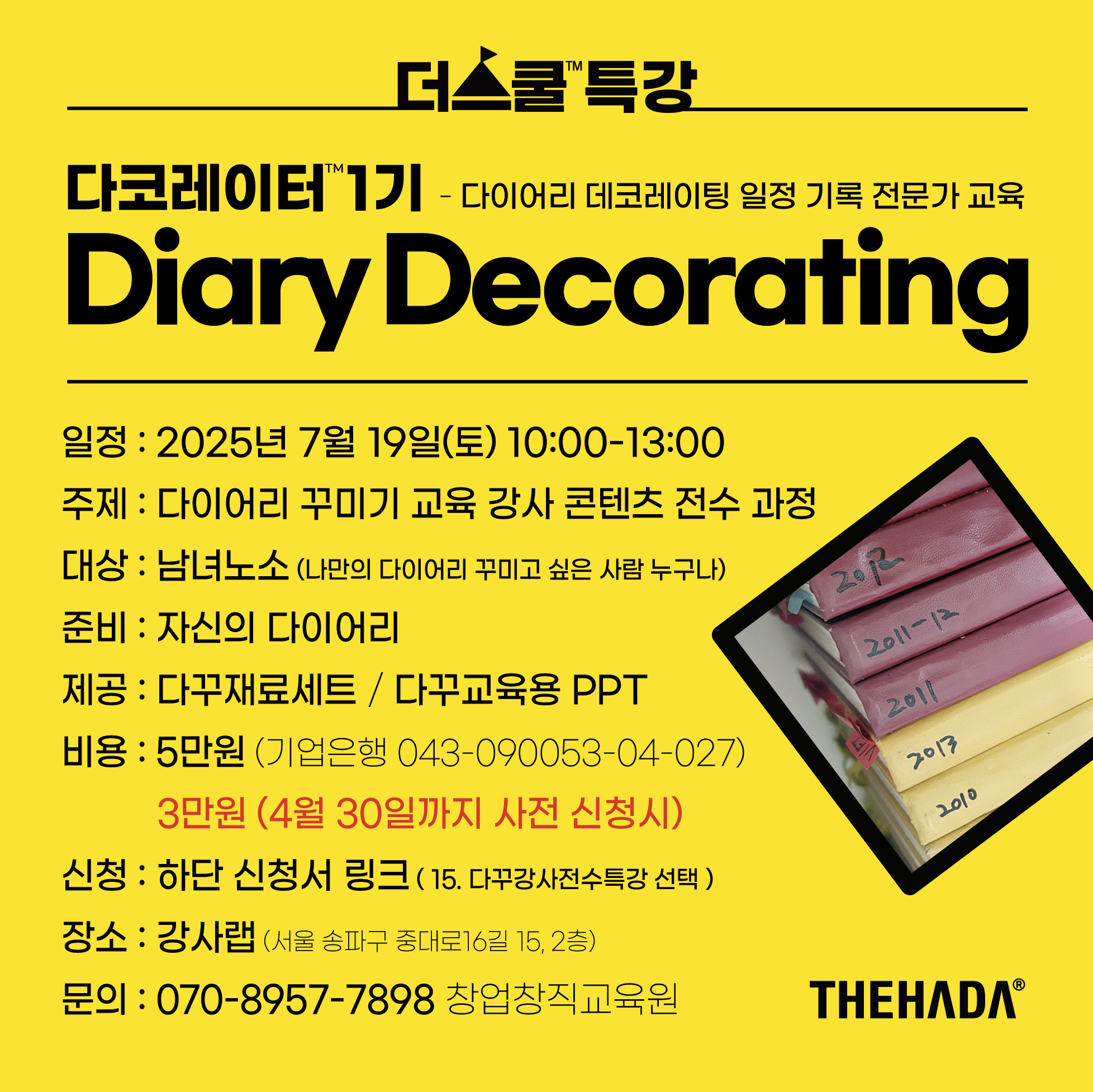 스크린샷 2025-04-20 오후 12.17.25.png