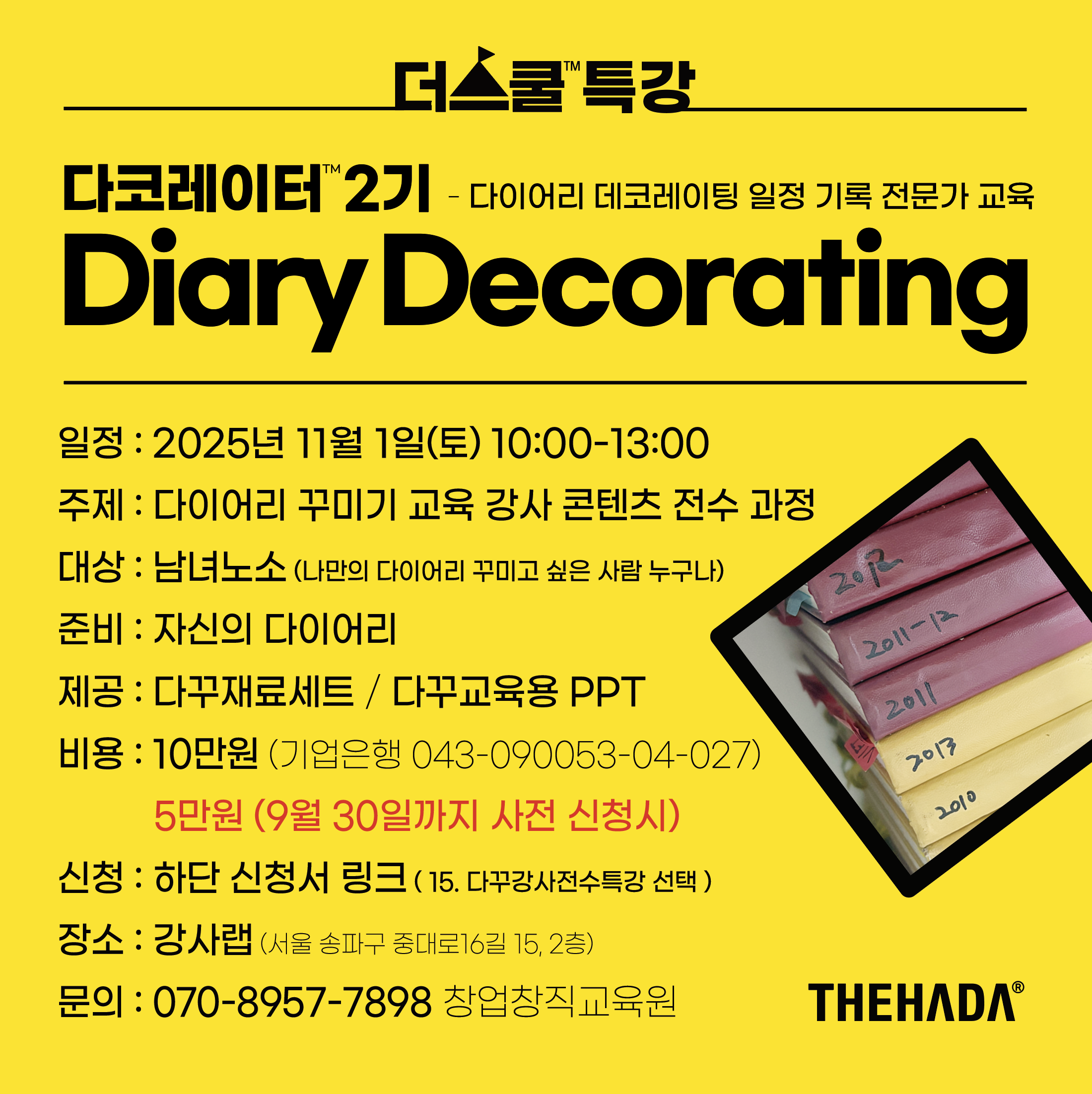 스크린샷 2025-04-20 오후 8.40.43.png