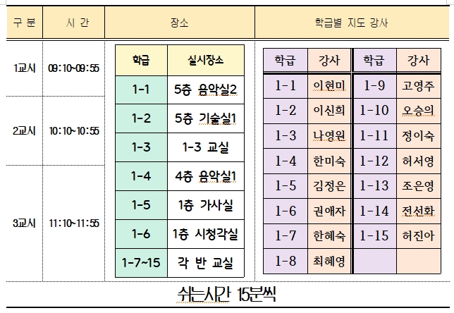청옥중1.jpeg