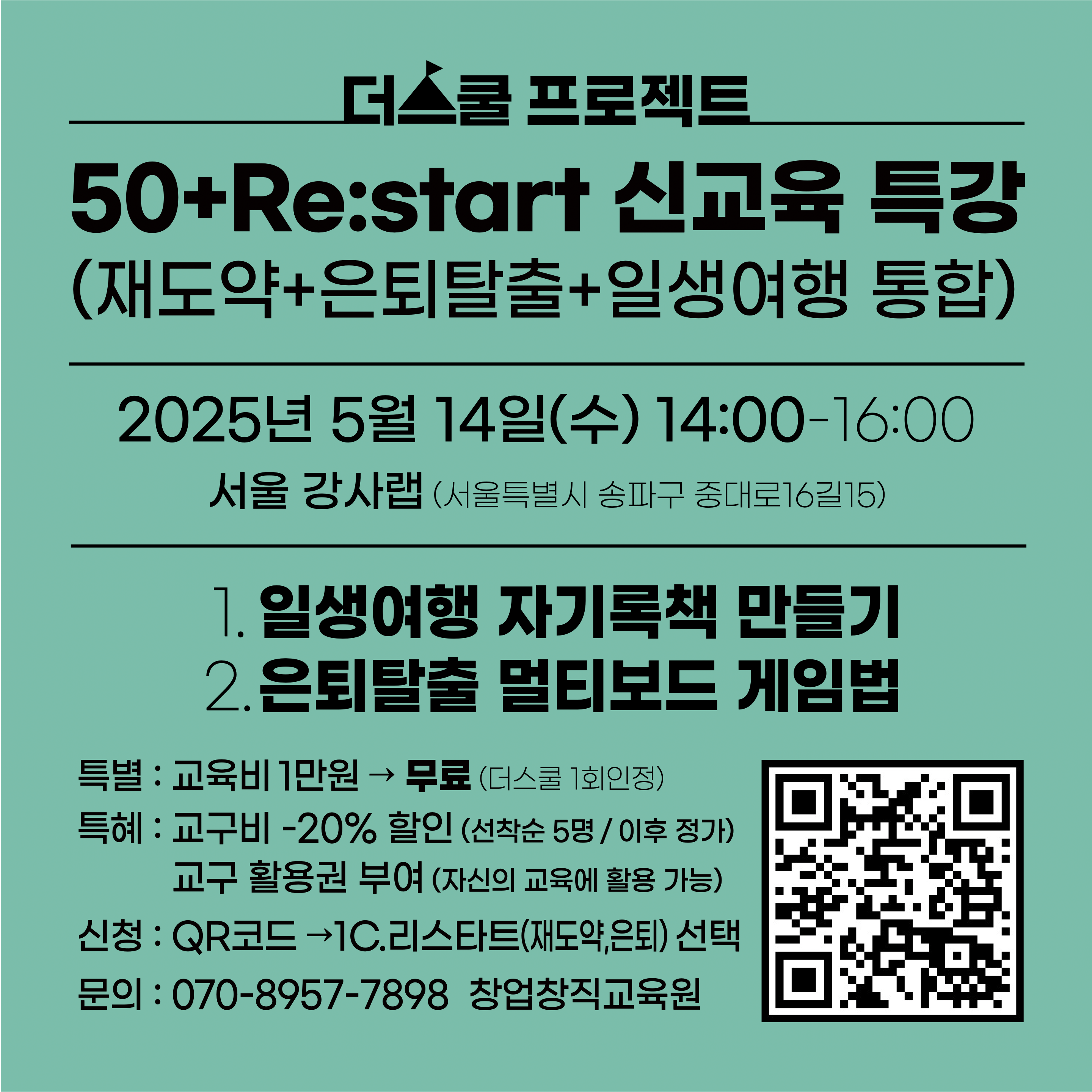 스크린샷 2025-05-08 오후 3.22.39.png