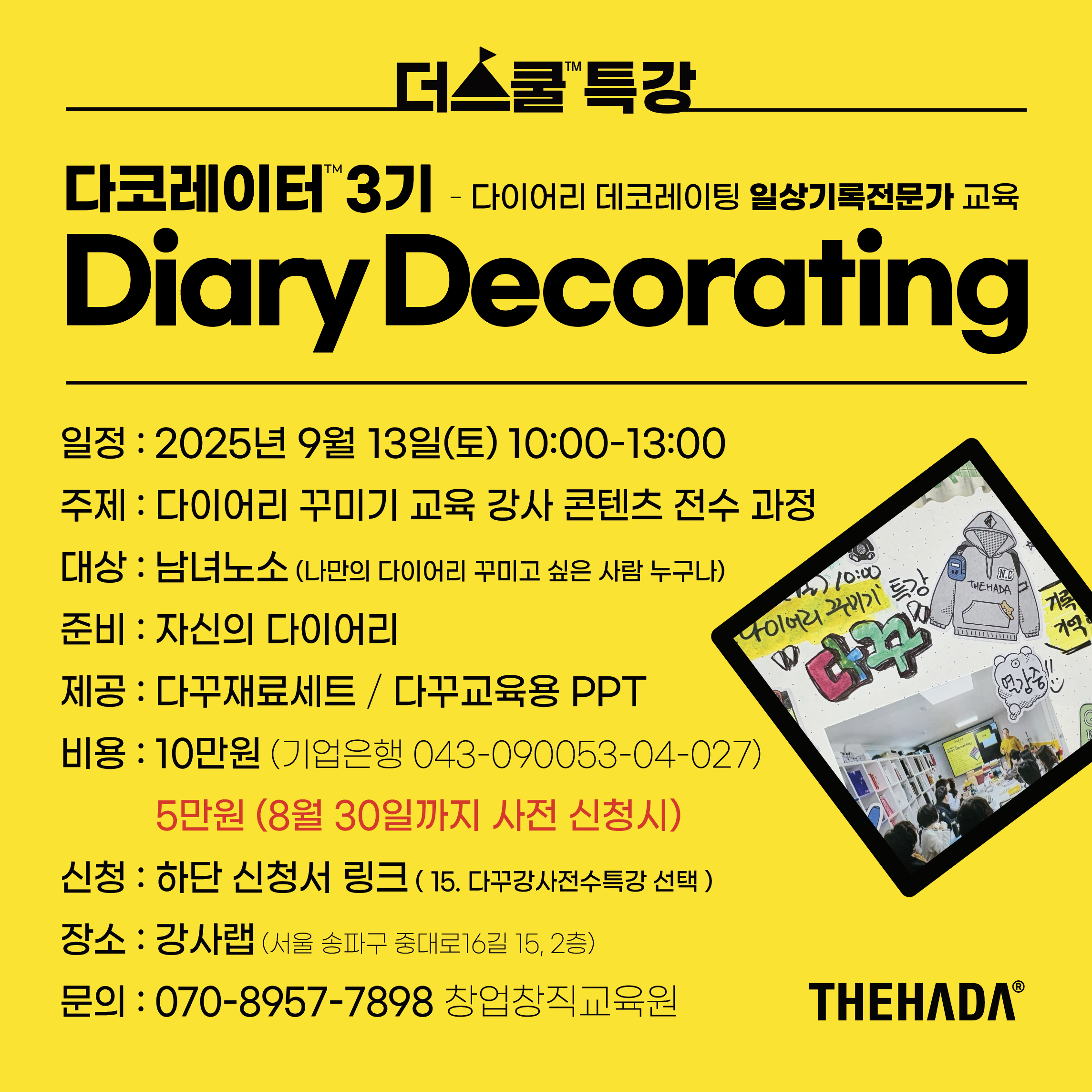 스크린샷 2025-08-29 오후 10.01.36.png