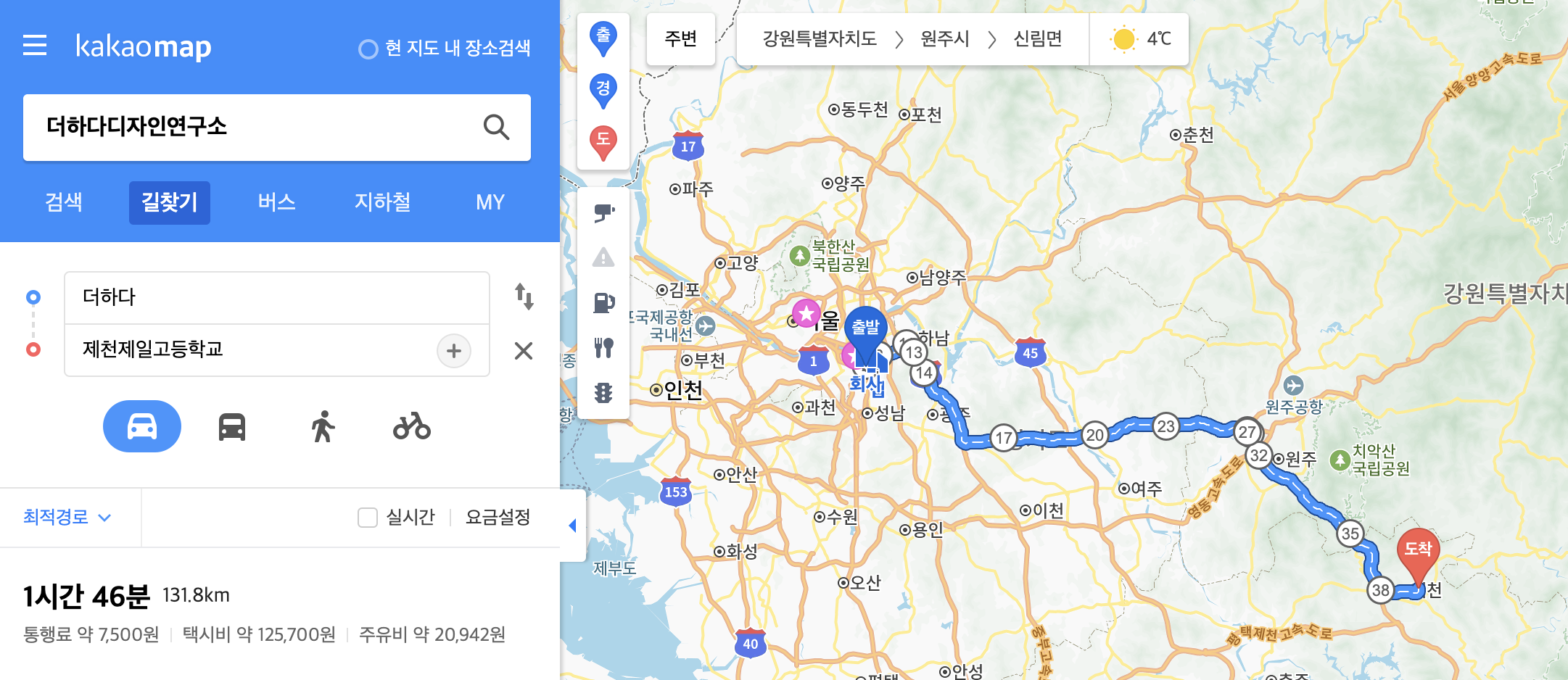 스크린샷 2025-11-19 오후 12.38.40.png