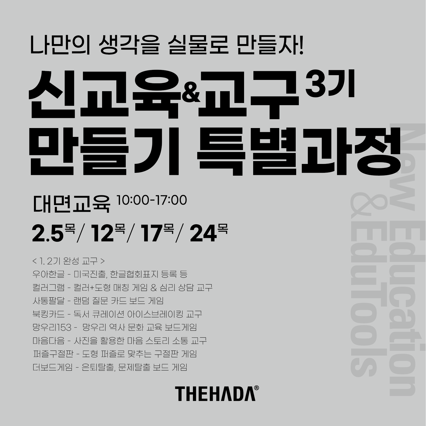 스크린샷 2026-01-14 오후 6.03.32.png