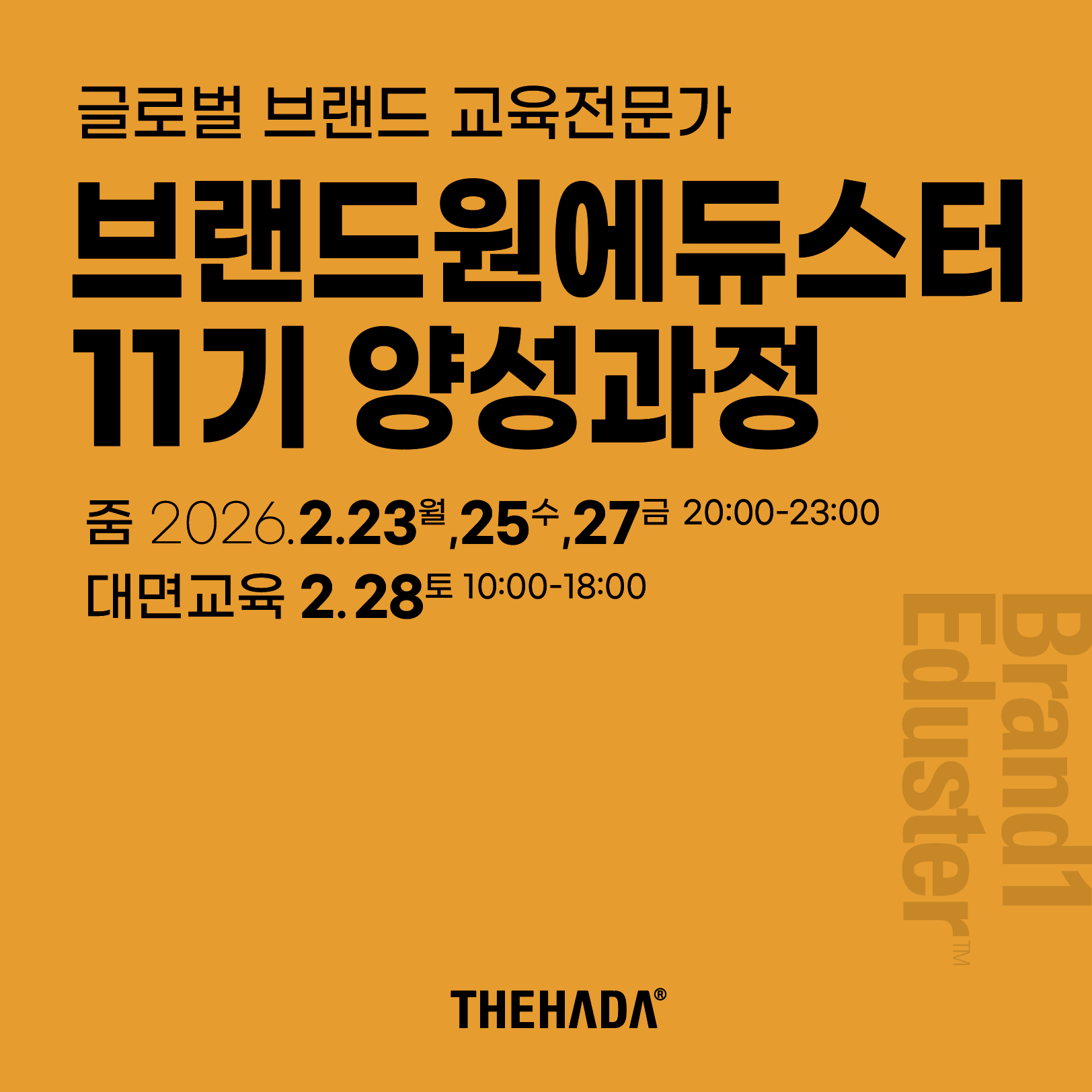 스크린샷 2026-01-28 오후 2.21.37.png