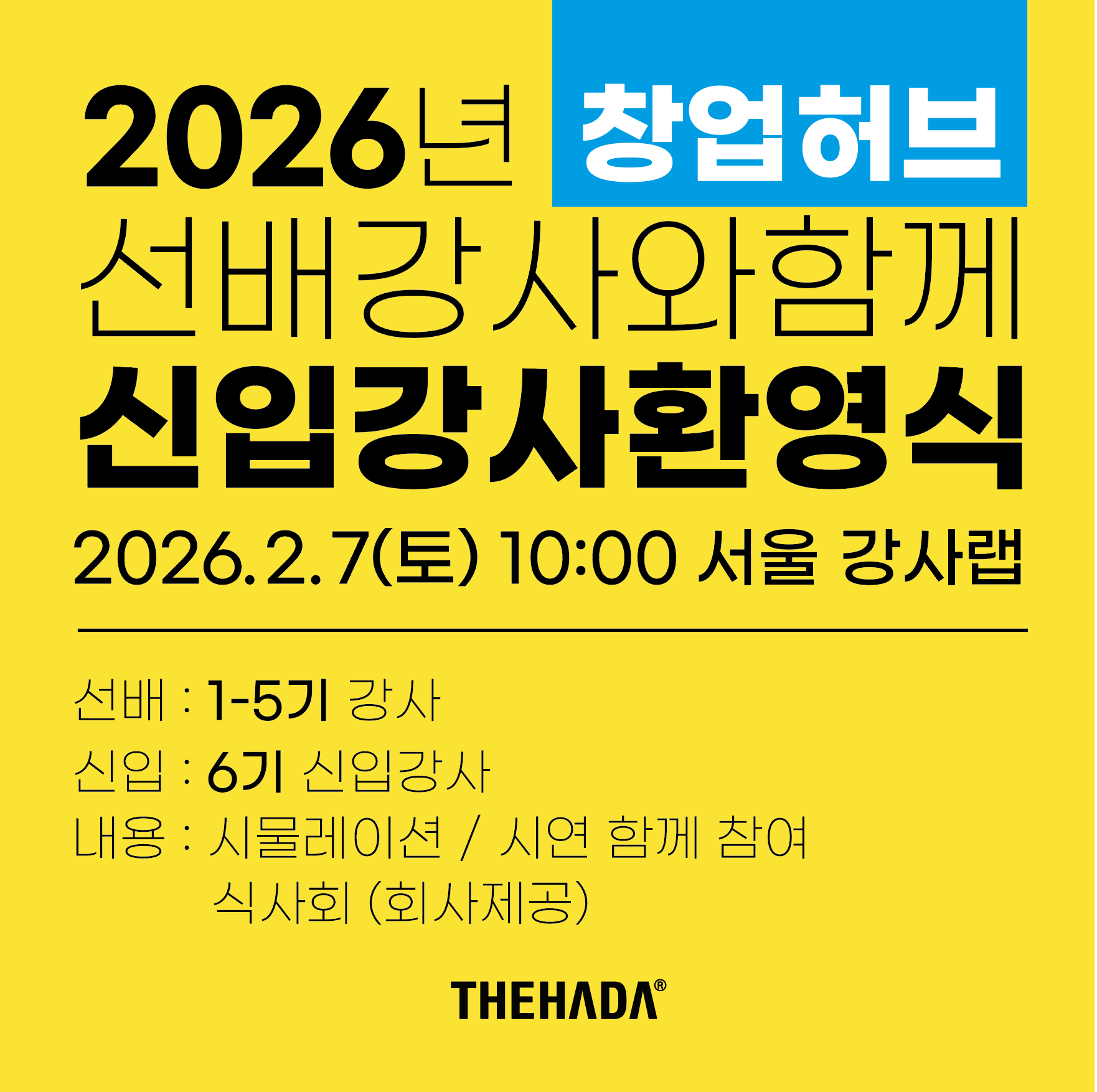 스크린샷 2026-01-29 오전 9.15.48.png