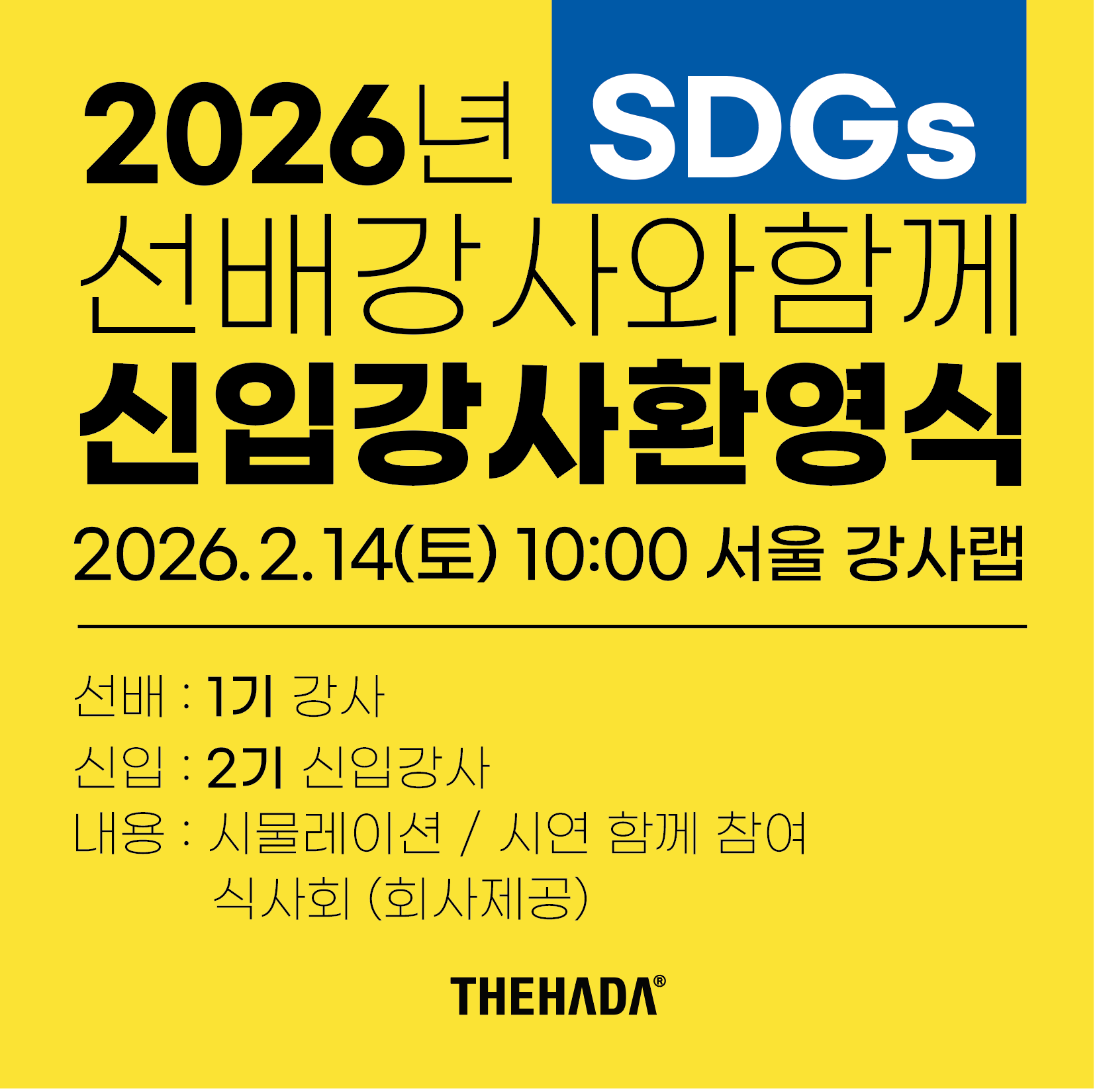 스크린샷 2026-01-29 오전 9.44.45.png