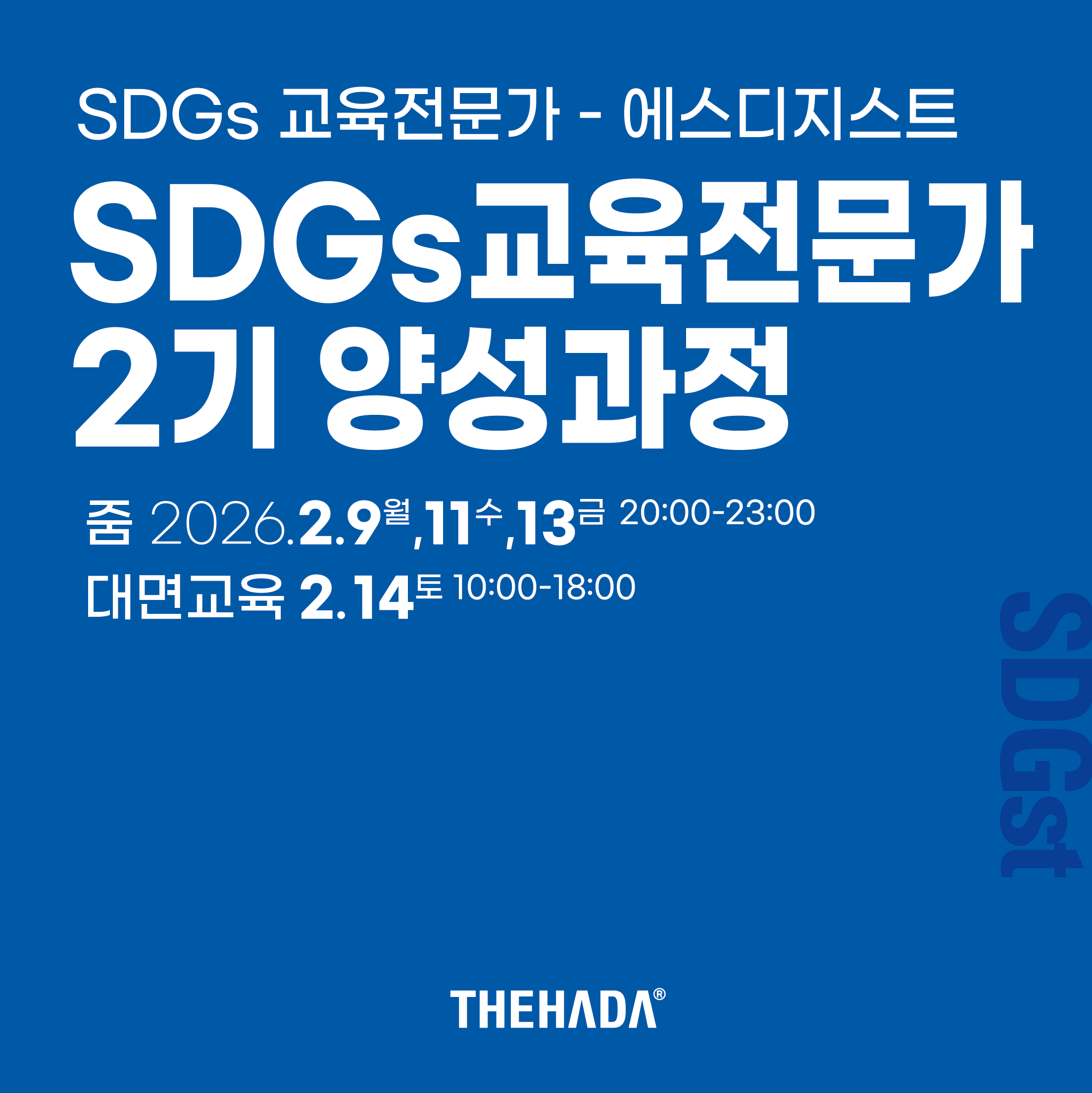 스크린샷 2026-01-29 오전 9.43.00.png