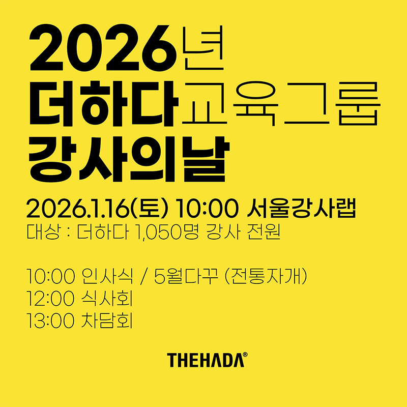 스크린샷 2026-05-13 오후 10.14.51.png