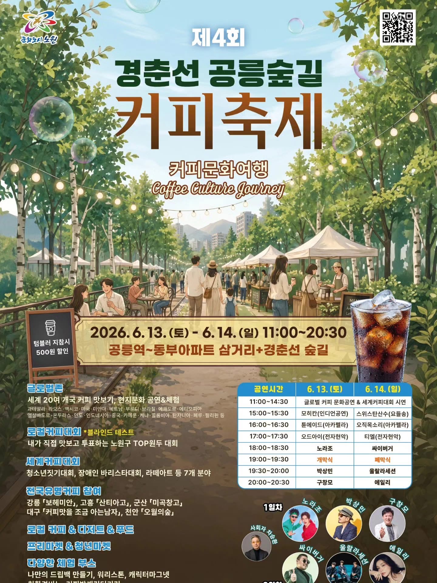 커피출제.jpeg