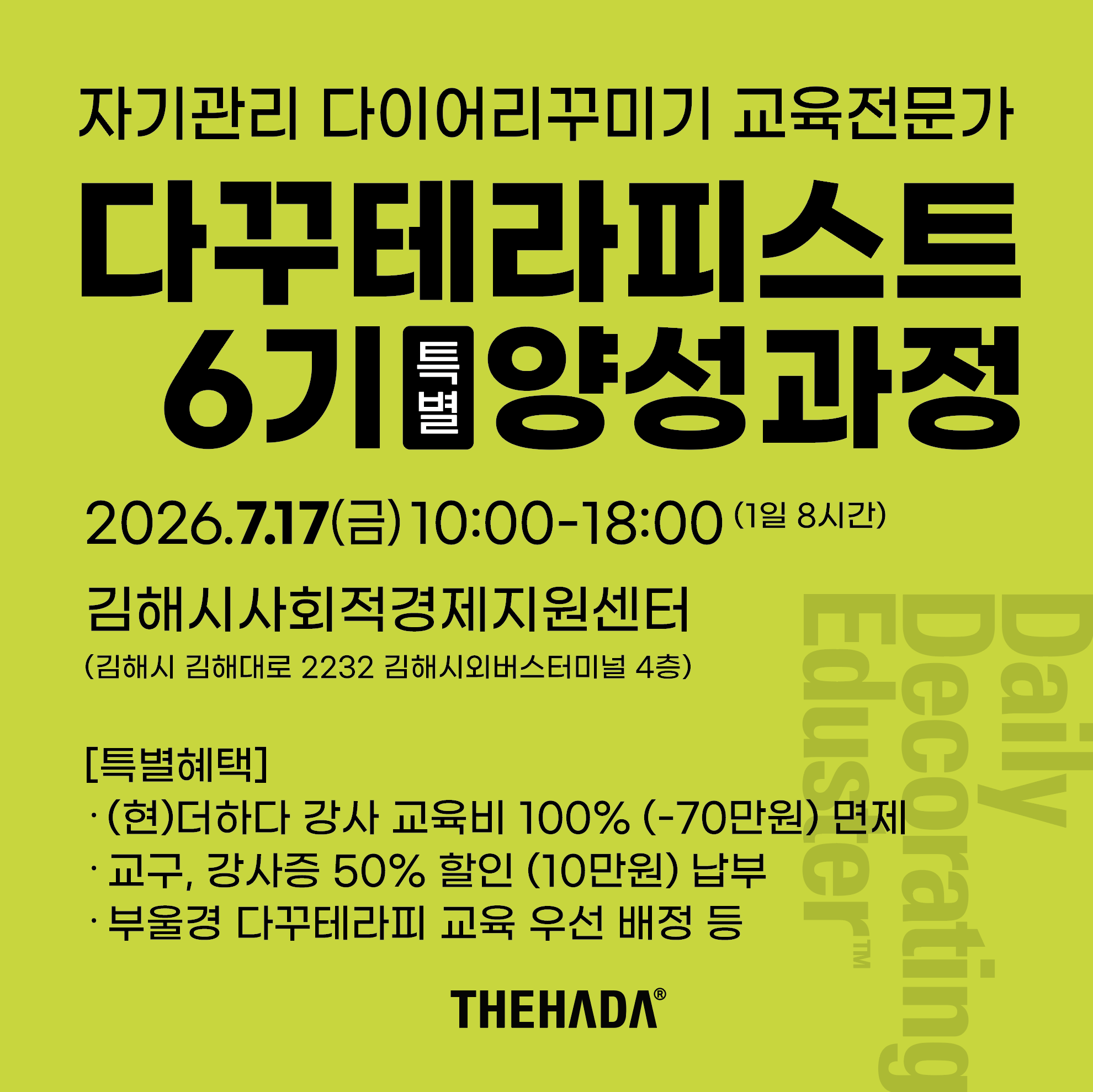 스크린샷 2026-06-15 오후 2.09.57.png