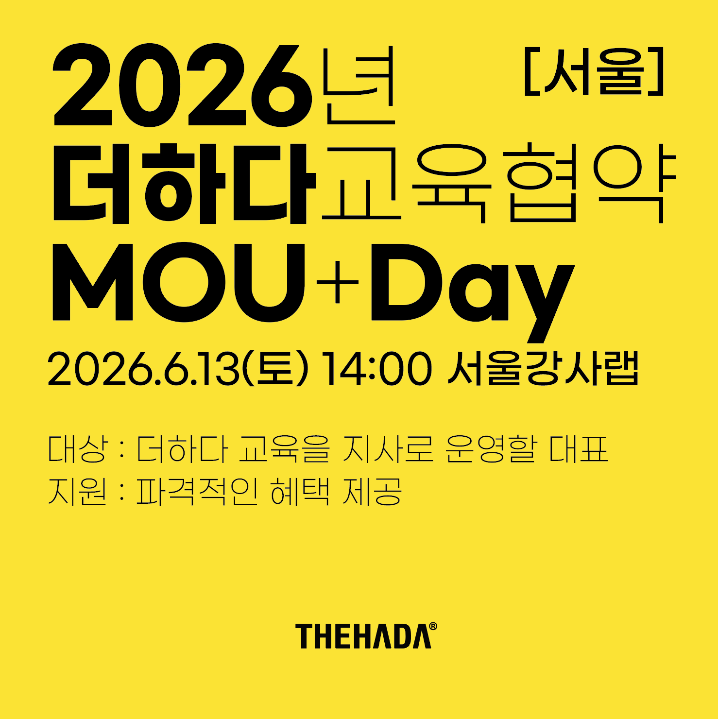 스크린샷 2026-06-19 오전 12.09.21.png