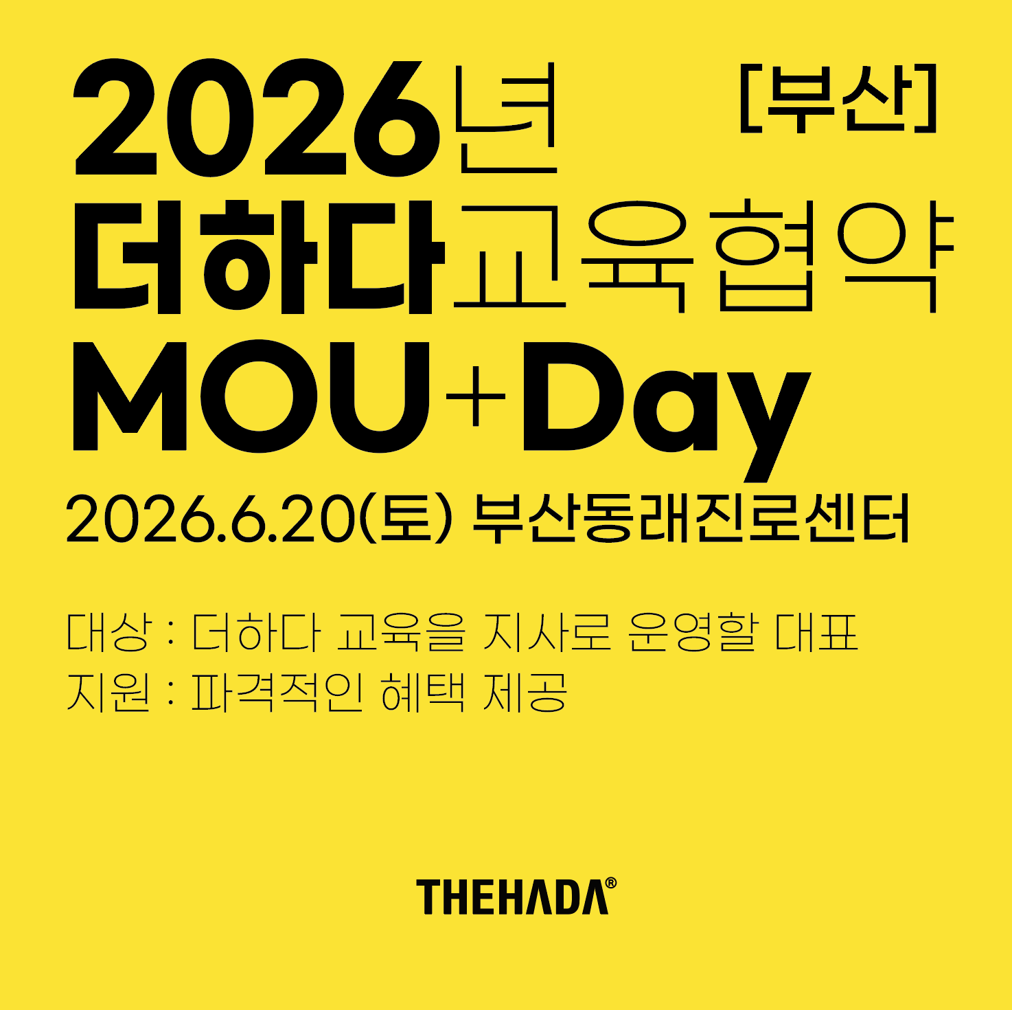 스크린샷 2026-06-19 오전 12.09.28.png