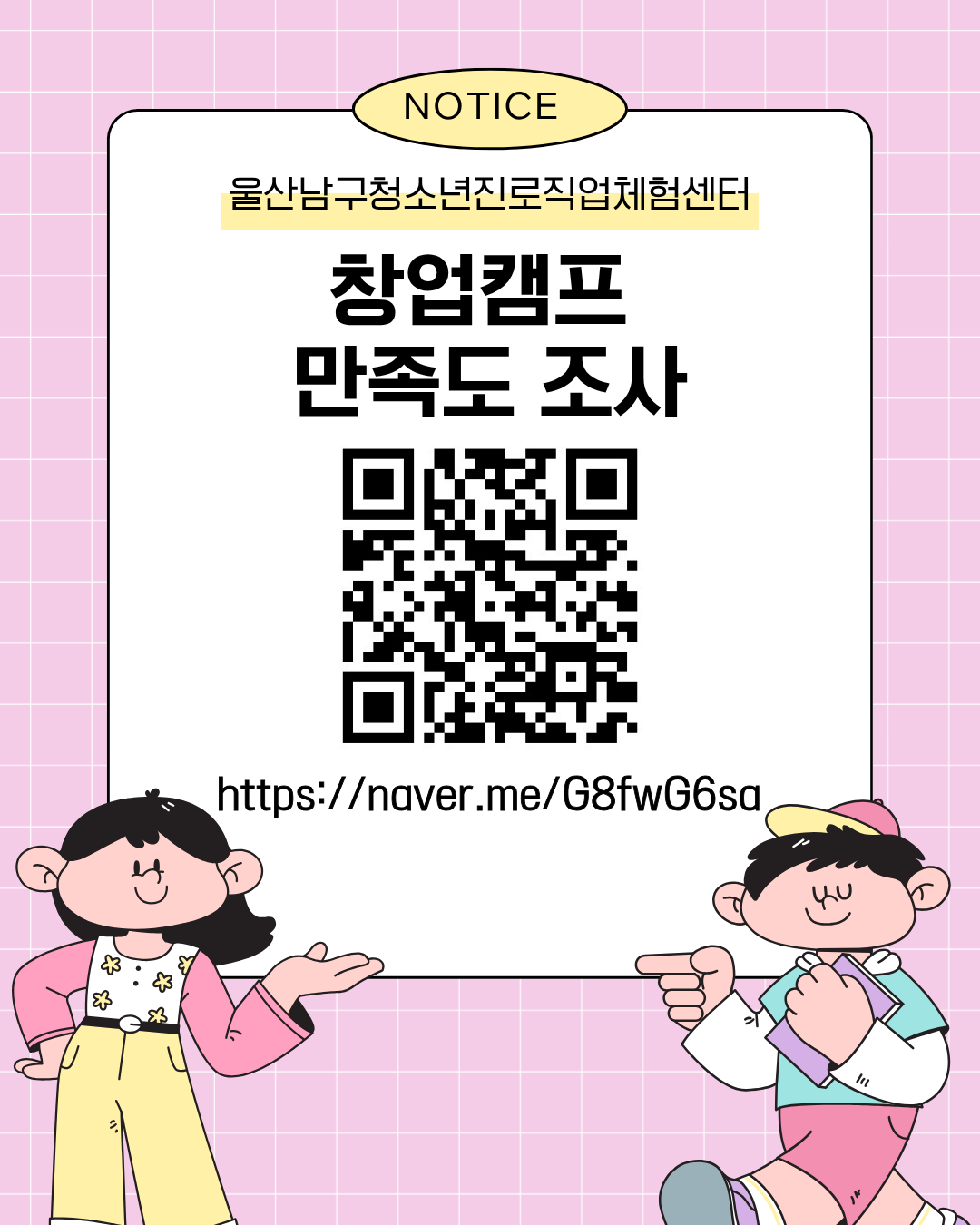 KakaoTalk_Photo_2026-09-03-17-59-44.png